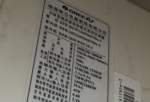 广西格力空调维修电话是多少