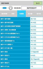 广西中央空调维修电话是多少